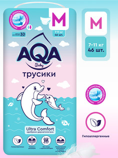 Подгузники-трусики AQA Baby Ultra Comfort M 46 шт