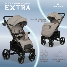 Прогулочная коляска JOVOLA Extra, бежевый, 6м+