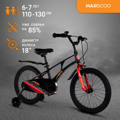 Велосипед Maxiscoo AIR Стандарт 18" (2024) Черный Матовый MSC-A1832