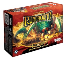 Настольная игра Hobby World Runebound Третья редакция, Дополнительный сценарий В паутине