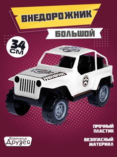 Машинка внедорожник ТМ Компания Друзей, джип, белый, JB5300352