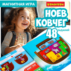 Настольные игры Bondibon