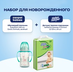 Трусики-подгузники Helen Harper Soft&Dry 5 12-18 кг 64шт и поильник Canpol 240мл 6м+