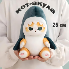 Мягкие игрушки белый; оранжевый; синий No Brand