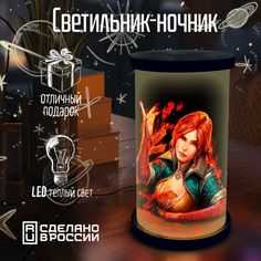 Настольный Ночник Цилиндр Бруталити Игра Witcher - 273