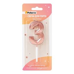 Свеча праздничная на день рождения цифра 3 Paterra Happy Birthday