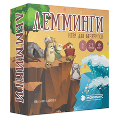 Настольная игра Экономикус Лемминги 2-е издание
