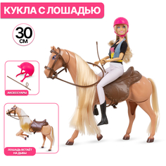 Кукла Tongde