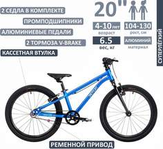 Велосипед JETCAT Race Pro 20 V-Brake Base Navy Blue (Синий)