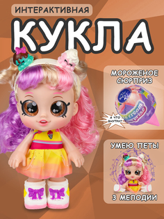 Кукла музыкальная EvitaKids Desert Girl 30 см