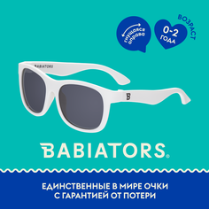 Детские солнцезащитные очки Babiators Navigator Шаловливый белый 0-2 года