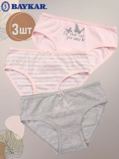 Трусы детские Baykar 5417, микс, 86