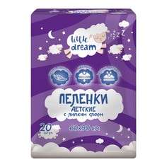 Пеленки Окей Little dream одноразовые 60 х 90 см 20 шт