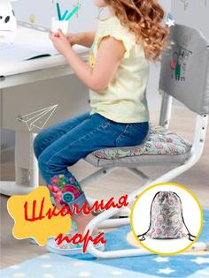 Подушка на стул "Единороги" 40*40 (мешок для обуви) Bio Textiles