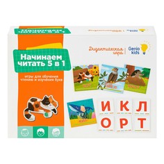 Игра детская настольная Genio Kids Начинаем читать 5 в 1