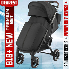 Прогулочная коляска Dearest 818 Plus NEW Black Premium Set Black с сумкой для мамы