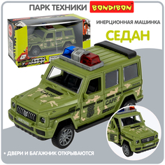 Машина пластиковая инерционная Bondibon, открыв двери и багажник, размер 12,5х5,5х7,0 см
