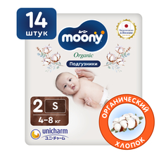 Японские подгузники для новорожденных Moony Organic 2 S, 4-8 кг, 14 шт