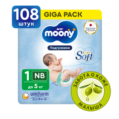 Японские подгузники для новорожденных Moony AirSilky Extra Soft NB до 5 кг, GIGA, 108 шт