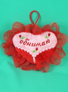 Мягкая игрушка АКИМБО КИТ сердце 12 см Мэри Море