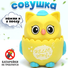 Развивающая игрушка Сова заводная, желтая No Brand
