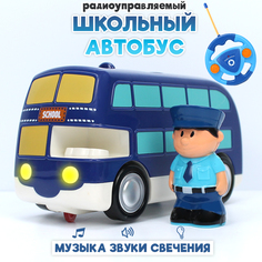 Радиоуправляемая машинка Автобус школьный, синий No Brand