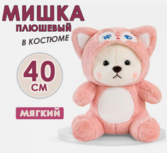 Мягкая игрушка BashExpo Мишка плюшевый в костюме, розовый, 40 см
