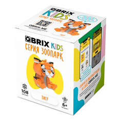 Конструктор QBRIX KIDS Тигр, серия Зоопарк, 108 дет, 30043