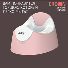 Горшок детский Bebest Crown, розовый, белый