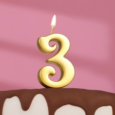 Свеча в торт цифра "3", 5,5х3 см, золото Страна Карнавалия
