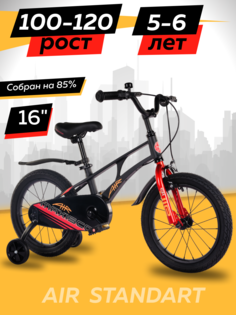 Велосипед Maxiscoo AIR Стандарт 16 2024 Черный Матовый Z-MSC-A1632