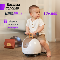 Толокар UNIX Kids Peanut Brown машинка, каталка детская