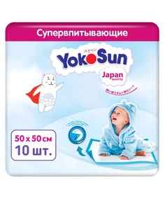 Пеленки YokoSun одноразовые 50 x 50 см 10 шт
