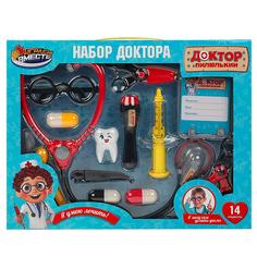 Набор доктора Пилюлькин (игровой) Играем Вместе B2104325-R