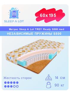 Детский ортопедический матрас Sleep A Lot TREY Ready S500 med в кровать 60x195