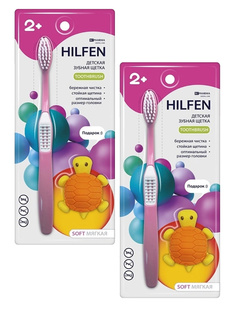 Комплект Детская зубная щетка BC PHARMA Hilfen от 2 лет розовая мягкаях 2 шт