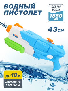 Водяное оружие, Пистолет игрушечный, JB0211482 Маленький воин