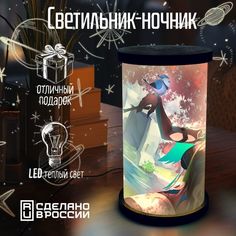 Настольный Ночник Цилиндр Бруталити Игры Геншин Импакт - 171