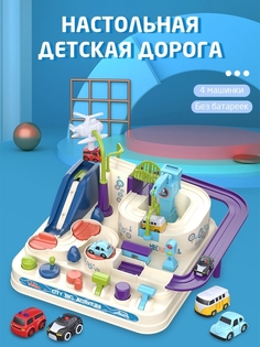 Интерактивная Развивающая Дорога Игрушка Дружелюбная лама