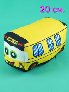 Мягкая игрушка АКИМБО КИТ машинка желтая 20 см