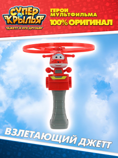 Игровой набор роботы и Трансформеры Super Wings