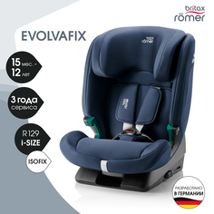 Автокресло детское Britax Roemer EVOLVAFIX Moonlight Blue, 15 мес 12 лет, 76-150 см