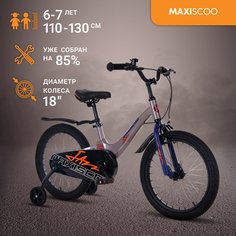 Велосипед Maxiscoo JAZZ Стандарт 18" (2024) Серый Жемчуг MSC-J1835