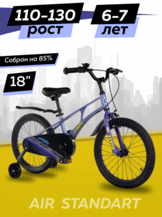 Велосипед Maxiscoo AIR Стандарт 18 2024 Синий Карбон Z-MSC-A1835