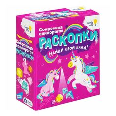 Набор для творчества Genio Kids Раскопки Динозавры RSKP2