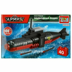 Конструктор блочный Город Мастеров Подводная лодка 40 деталей