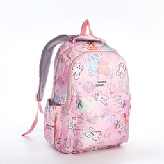 Рюкзак на молнии, 4 наружных кармана, цвет розовый No Brand