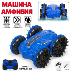 Радиоуправляемая машинка Tongde