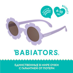 Детские солнцезащитные очки Babiators Flower Неотразимый Ирис 6+ лет