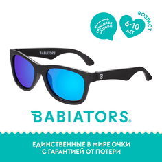 Детские солнцезащитные поляризационные очки Babiators Navigator Разведчик, 6+ лет